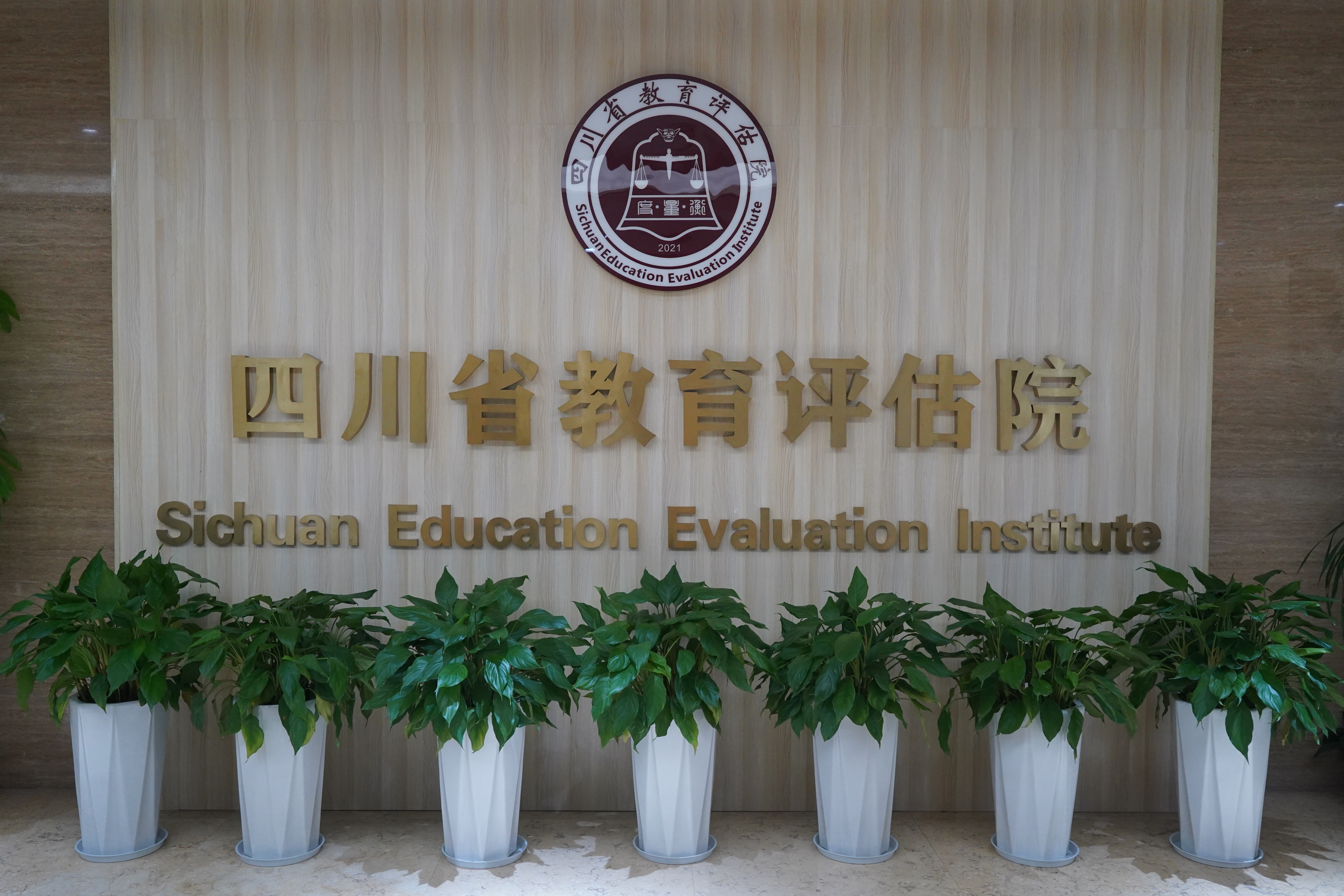 log墙.JPG